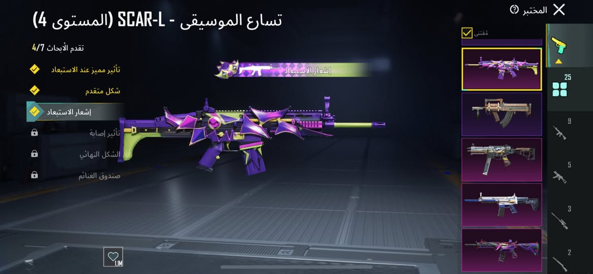 كلشي واظح ايكي لفل6 مفور لفل5 و4 متريل مكاني موصل ايسر سعره 230 بي مجال قليل مو شراي لا تجي وتبعني


**إذا كنت صاحب هذا الإعلان وتريد حذفه لأي سبب، رجاءا أرسل رسالة إلى الدعم الفني**