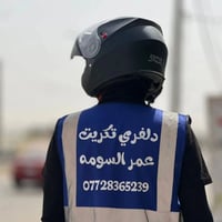 دلفري حر • داخل وخارج تكريت • من ١٢ لـ١٢
