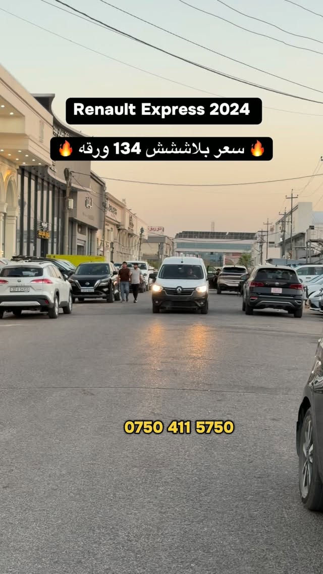 #yusif_dn #reels #instagram


**إذا كنت صاحب هذا الإعلان وتريد حذفه لأي سبب، رجاءا أرسل رسالة إلى الدعم الفني**