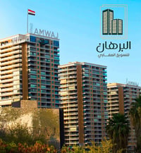 بوابة العراق • ١٩٨م² • مؤثثة بالكامل