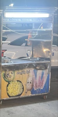 بطاطا حلزونيه • تعليم شغل • بغداد حي اور
