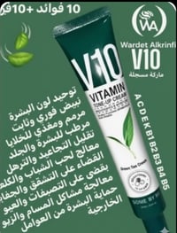 منتج كوري • أصلي ١٠٠٪ • توصيل كل المحافظات