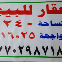 باب معظم بقرب من جامع عادلة خاتون