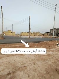 حي القصور • ١٢٥م • طابو