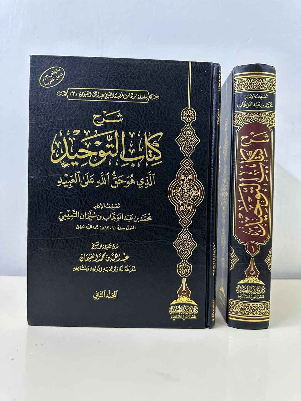 يتوفر لدينا الكتب الدينية
وبأسعار مناسبة 
للحجز عبر التلغرام 
@alt_wheed

التوصيل لجميع المحافظات العراقية 🚗

تابعونا على قناة التلغرام لمشاهدة المزيد من الكتب المتوفرة لدينا 
https://t.me/altawheed_store


**إذا كنت صاحب هذا الإعلان وتريد حذفه لأي سبب، رجاءا أرسل رسالة إلى الدعم الفني**