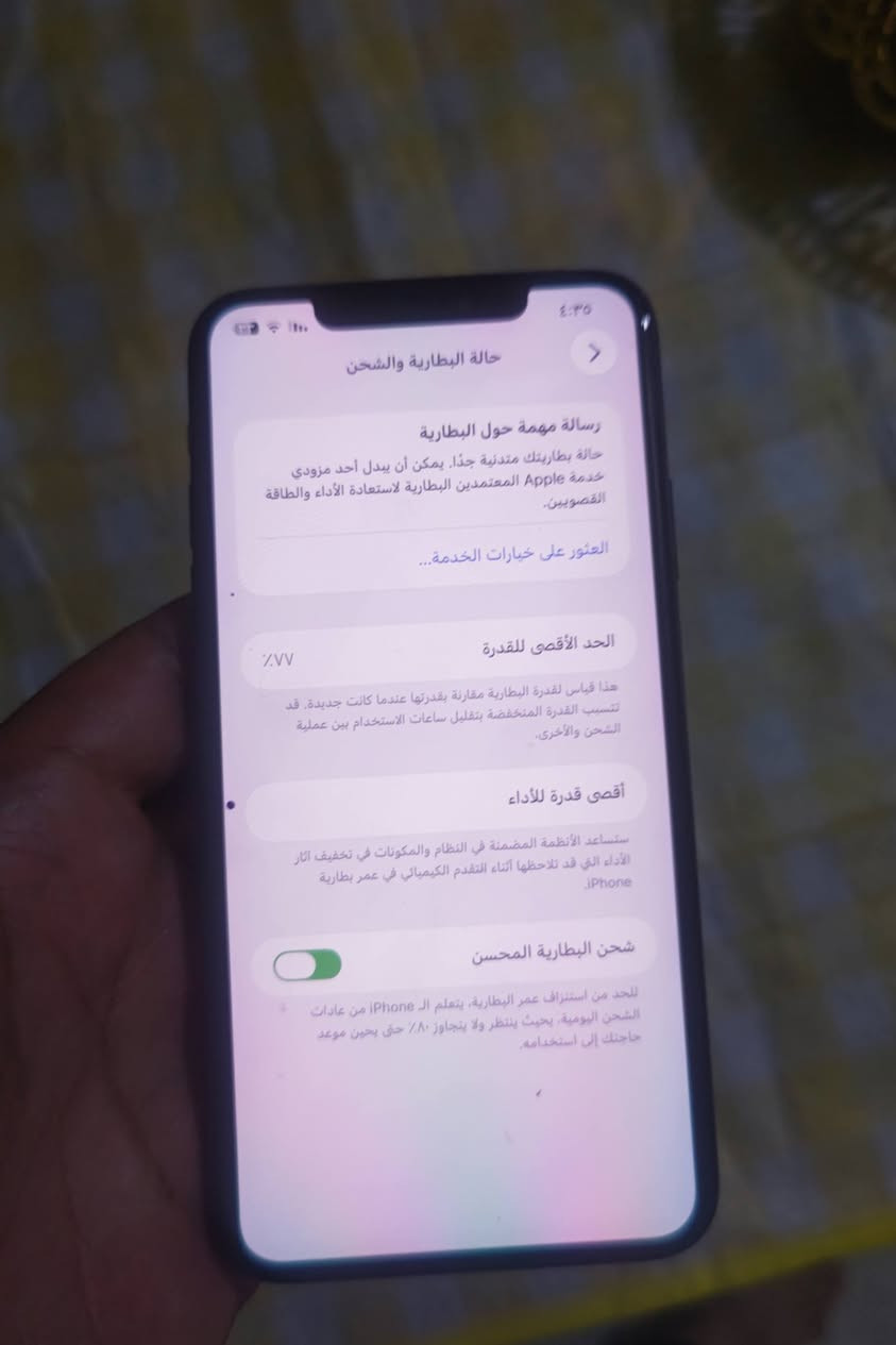 11برو ماكس جهاز على وضع شركه كارتون وكيبل شحن ويا كسر فقط الضهر وشامه زغيره بشاشه 250 قفل وين مايعجبك افحص ***********
