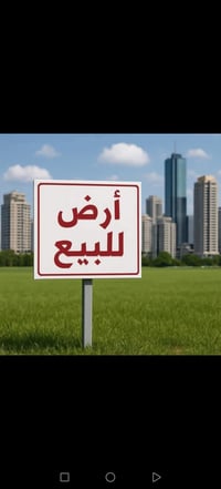 أرض سكني • ٣٠٠م • حي المنتظر
