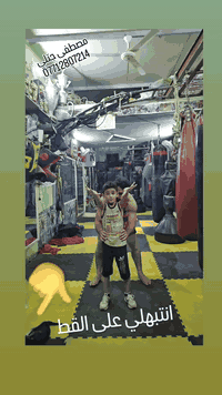 مصطفى جتلي 
***********#فنون_قتالية👊 #رياضة_تحفيز #قوة#قتال_شوارع🦅⚔️ #دفاع_عن_النفس #تجهيزات_رياضية #ملاكمه🥊 #مواي_تاي #كيوكوشنكاي_العراق #مصطفى_جتليvابوحميدة #اكسبلور #music #sports #boxing #مصطفى_جتلي_vs_ابوحميدة #مصطفى_جتلي #مصطفى_جتلي_vs_ابوحميدة#فنون_قتالية👊 #رياضة_تحفيز #قوة#قتال_شوارع🦅⚔️ #دفاع_عن_النفس #اكسبلور #music #sports #boxing #مصطفى_جتلي_vs_ابوحميدة #مصطفى_جتلي #مصطفى_جتلي_vs_ابوحميدة #فنون_قتالية👊 #رياضة_تحفيز #قوة#قتال_شوارع🦅⚔️ #دفاع_عن_النفس #فنون_قتالية👊 #رياضة_تحفيز #قوة#قتال_شوارع🦅⚔️ #دفاع_عن_النفس #تجهيزات_رياضية #ملاكمه🥊 #مواي_تاي #كيوكوشنكاي_العراق #مصطفى_جتليvابوحميدة #اكسبلور #music #sports #boxing #مصطفى_جتلي_vs_ابوحميدة #مصطفى_جتلي #مصطفى_جتلي_vs_ابوحميدة#تجهيزات_رياضية #ملاكمه🥊 #مواي_تاي #كيوكوشنكاي_العراق #مصطفى_جتليvابوحميدة#اكسبلور #music #sports #boxing #مصطفى_جتلي_vs_ابوحميدة #مصطفى_جتلي #مصطفى_جتلي_vs_ابوحميدة #تجهيزات_رياضية #ملاكمه🥊 #مواي_تاي #كيوكوشنكاي_العراق #مصطفى_جتليvابوحميدة #تجهيزات_رياضية #جفوف_ملاكمة #مواي_تاي#كوكشن_كاي#مصطفى_جتلي_vs_ابوحميدة#تجهيزات_رياضية #جفوف_ملاكمة #مواي_تاي#كوكشن_كاي#مصطفى_جتلي_vs_ابوحميدة#تجهيزات_رياضية #ملاكمه🥊 #مواي_تاي #كيوكوشنكاي_العراق #مصطفى_جتليvابوحميدة #اكسبلور #music #sports #boxing #مصطفى_جتلي_vs_ابوحميدة #مصطفى_جتلي #مصطفى_جتلي_vs_ابوحميدة #اكسبلور #music #sports #boxing #مصطفى_جتلي_vs_ابوحميدة #مصطفى_جتلي #مصطفى_جتلي_vs_ابوحميدة #فنون_قتالية👊 #رياضة_تحفيز #قوة#قتال_شوارع🦅⚔️ #دفاع_عن_النفس #فنون_قتالية👊 #رياضة_تحفيز #قوة#قتال_شوارع🦅⚔️ #دفاع_عن_النفس #تجهيزات_رياضية #ملاكمه🥊 #مواي_تاي #كيوكوشنكاي_العراق #مصطفى_جتليvابوحميدة #اكسبلور #music #sports #boxing #مصطفى_جتلي_vs_ابوحميدة #مصطفى_جتلي #مصطفى_جتلي_vs_ابوحميدة#تجهيزات_رياضية #ملاكمه🥊 #مواي_تاي #كيوكوشنكاي_العراق #مصطفى_جتليvابوحميدة#فنون_قتالية👊 #رياضة_تحفيز #قوة#قتال_شوارع🦅⚔️ #دفاع_عن_النفس #فنون_قتالية👊 #رياضة_تحفيز #قوة#قتال_شوارع🦅⚔️ #دفاع_عن_النفس #تجهيزات_رياضية #ملاكمه🥊 #مواي_تاي #كيوكوشنكاي_العراق #مصطفى_جتليvابوحميدة #اكسبلور #music #sports #boxing #مصطفى_جتلي_vs_ابوحميدة #مصطفى_جتلي #مصطفى_جتلي_vs_ابوحميدةمصطفى جتلي 
***********#فنون_قتالية👊 #رياضة_تحفيز #قوة#قتال_شوارع🦅⚔️ #دفاع_عن_النفس #تجهيزات_رياضية #ملاكمه🥊 #مواي_تاي #كيوكوشنكاي_العراق #مصطفى_جتليvابوحميدة #اكسبلور #music #sports #boxing
