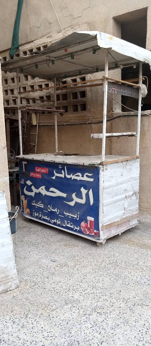 عربانه مال لبلبي وباجله ومغلفيه سعره 125 وبيه مجال غزاليه


**إذا كنت صاحب هذا الإعلان وتريد حذفه لأي سبب، رجاءا أرسل رسالة إلى الدعم الفني**