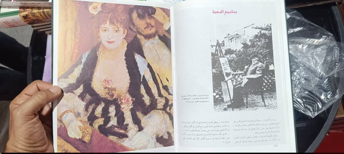 روائع الفن العالمي 20


**إذا كنت صاحب هذا الإعلان وتريد حذفه لأي سبب، رجاءا أرسل رسالة إلى الدعم الفني**