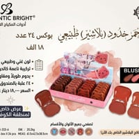 لتواصل والاستفسار هذا رقم الواتساب ٠٧٨١١٦٧٧٧٨٢