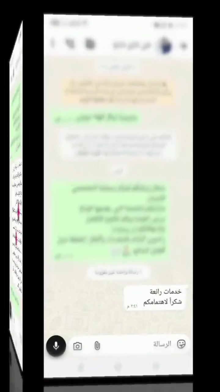 بعض الردود الجميلة من مراجعينا الڪرام 

متواجدين طيلة أيام الأسبوع لخدمتكم #مراكز_الشركة_الطبية_العالمية

 🔻
🏢 العنوان / بغداد _ الزعفرانية  الاربع شوارع _ مجاور مدرسة الاميرات ..
📲 للحجز والاستفسار 
***********
#مركز_سما_الزعفرانية_لطب_وتجميل_الاسنان
