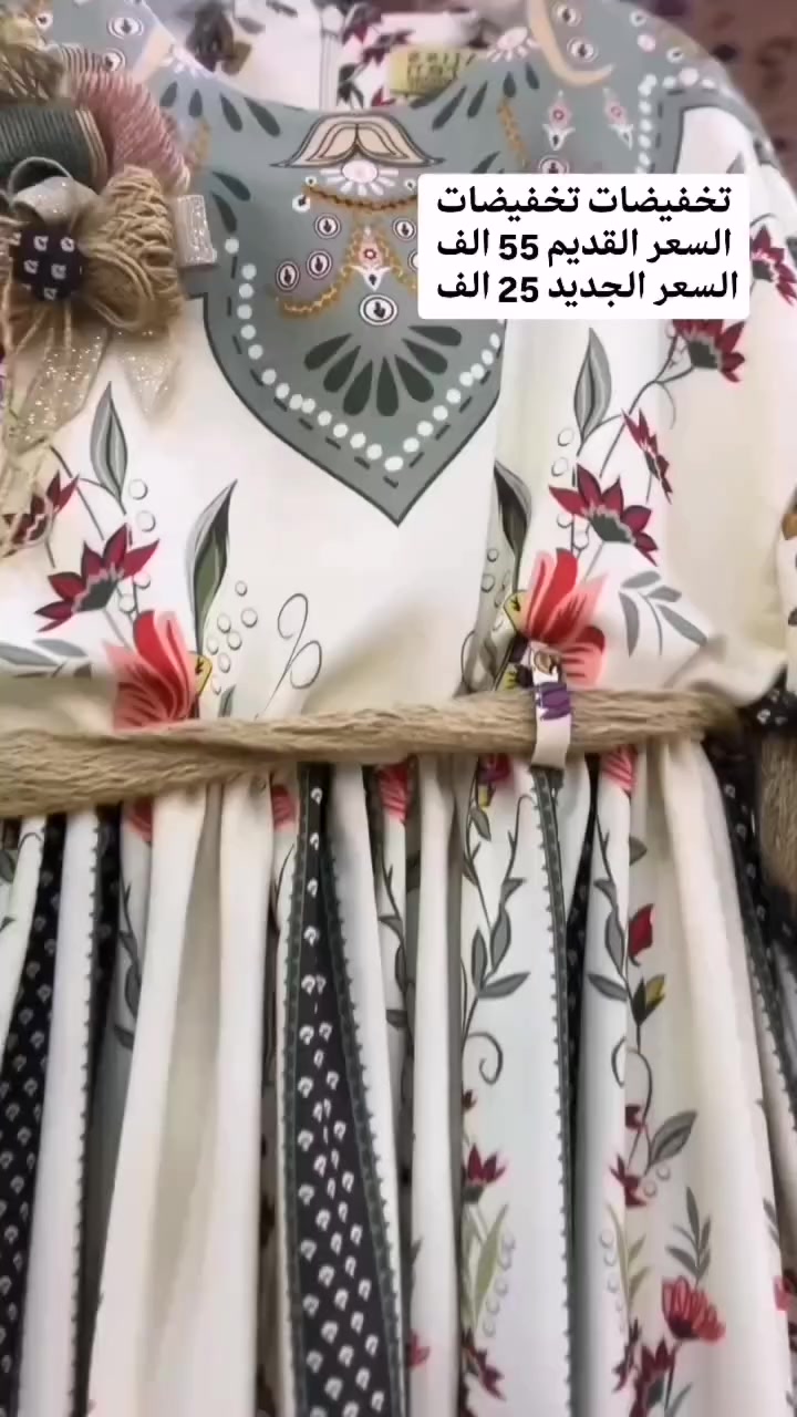 كوخ بلادي يرحب بكم 
تخفيضات تخفيضات تخفيضات 
كل ماهو جديد وراقي تجدونه لدينا 
يوجد  خدمة توصيل لجميع محافظات العراق 
الأنبار/الفلوجة/شارع ٤٠/مجاور شركة نور بلادي
***********‪ /075‪06824576
#كوخ_بلادي #فلوجه#شارع٤٠ #اكسبلور#متابعة
#تخفيضات #الشعب_الصيني_ماله_حل
