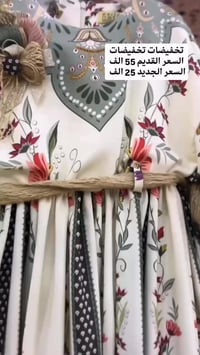 كوخ بلادي • تخفيضات • الفلوجة شارع٤٠