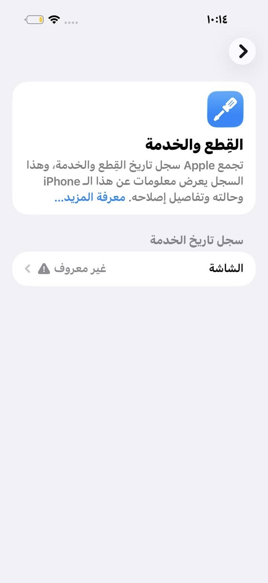 16 برو ماكس للبيع 
بطاريه 100 
ذاكره 512 
لون صحراوي 
***********
