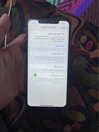 Xmax للبيع نضيف مبدل بطاريه وبصمه واكف وشاشه بيها فطر قفل 150 بغداد ال...