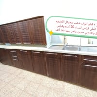 كاونتر مستعمل • كاونتر للبيع • أثاث منزلي مستعمل • أثاث منزلي حديث • أ...