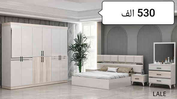 عرض خاص لفتره محدوده غرف نوم تركية جودة عالية جدا وبأسعار مناسبة جدا جدا للاستفسار ***********
