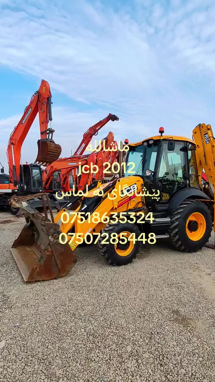 للبع جیسیبی مودیل 2012
دخول جدید 🇬🇧بریتانی✔
عنوان اربیل قوشتبە تریق کرکوک🏦
