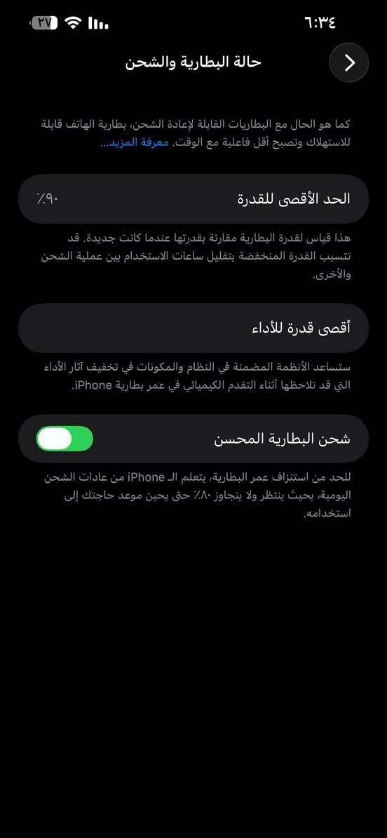 السلام عليكم
iphone 13pro max 
ذاكره 256
بطاريه 90
جهاز نضيف على وضع الشركه بي مشكله بل فيس ايدي مرات يشتغل ومرات يوكف سعره 650وبي مجال بسيط أو مراوس حسب القناعه مكاني بغداد حي الجهاد ***********
