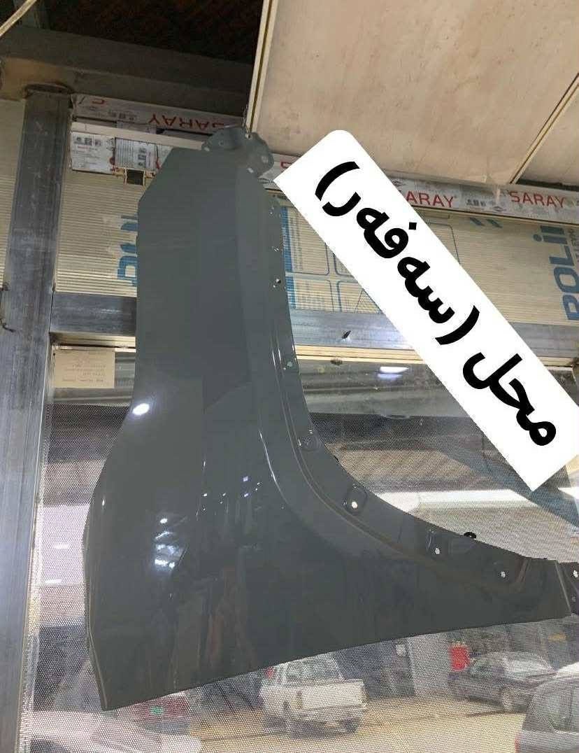 .بسم الله الرحمن الرحيم 
 لبيع قطع غيار تويوتا Rav 4
(راف فور 4-  مۆدیل 2019--2025 )
متوفر جميع قطع غيار ارخص سعر 
*********** & ***********
بی واتساب
موقع 📍اربیل صناعة شمالية
خدمات توصیل جميع محافظات العراق أربيل, العراق
