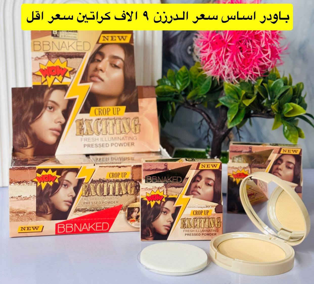 اسرع واشتري الآن قبل فوات الأوان  احمد للجملة عرض خاص واسعارنا مناسبة وعنوانة المصداقية 
للتواصل والحجز مراسلتنا
@mohannmd1


**إذا كنت صاحب هذا الإعلان وتريد حذفه لأي سبب، رجاءا أرسل رسالة إلى الدعم الفني**