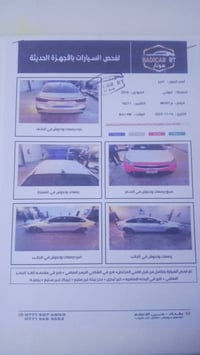 كيا فورتي موديل 2019 كير At محرك 2.0 دوش  وكلش موضح بالسونار والصوره م...