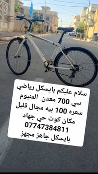 سي 700 • ٢٧ • حي جهاد