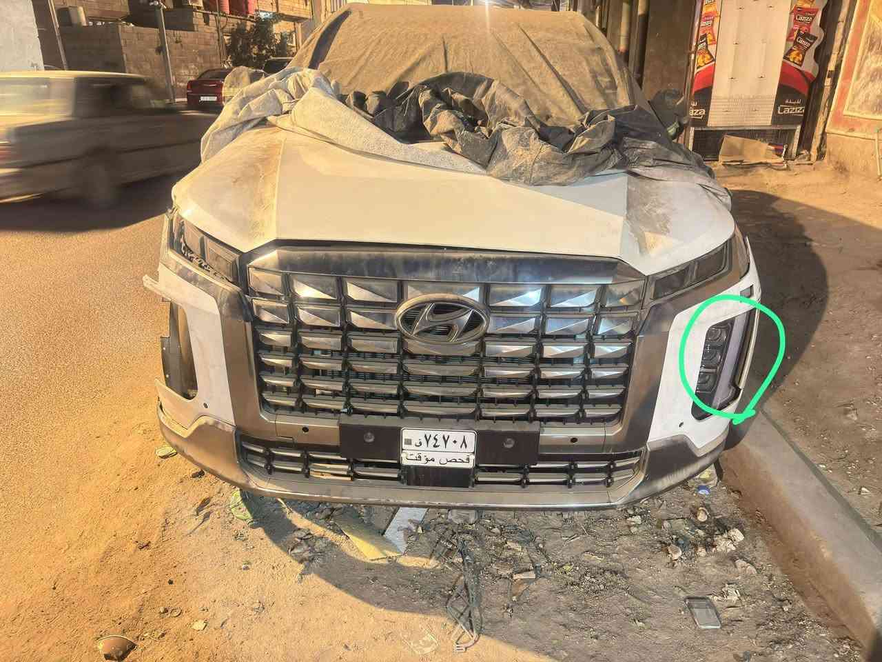 السلام عليكم
شكرا جزيلا لمسؤول المجموعه والأعضاء الكرام🦋
وارد امريكي 
بالسيد 2023   seL
7 راكب 
حادث امريكا مصلح 
هيونداي باليسيد  بيها حادث بسيط في الوقت الحاضر. 
بدون رقم .انت ارقم 
بدون تصليح  حادث العراق 
مكمرك كامل 
السعر ١٨٥ ورقه قفل 
***********
العنوان بصرة..
اعتذر عن المراوس ..لايوجد مراوس.  مراوس لايوجد
