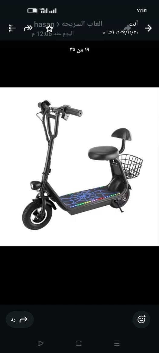 فرۆشگای شارباژیڕ
دووسایدی هەواری شار خوار بەنزینخانەی دەریا بەرامبەر کەوانتەری پەرۆش
***********
***********
گەیاندن هەیە
