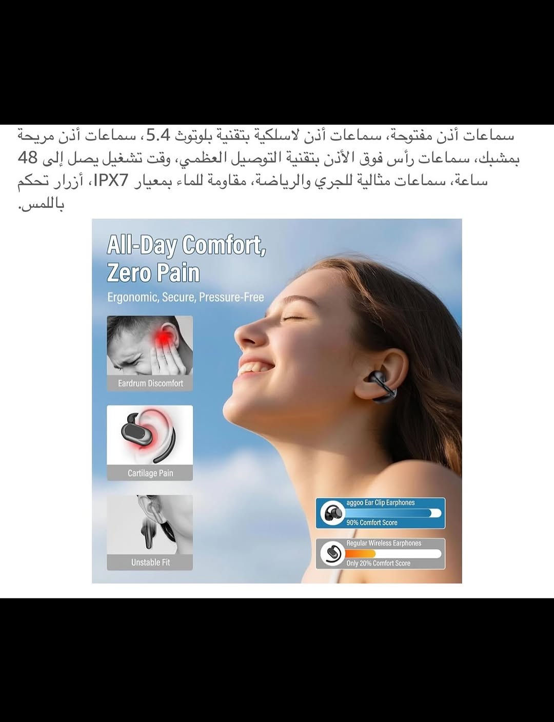 سماعات أذن رياضيـة مفتوحة (حلقة) لاسلكيـة شحن 
سماعات أذن تدعم جميع أجهزة الموبايل لاسلكي بلوتوث (5.4) 
شحن (تايبسي) نظـام متطـور وحديث 
اربعـة مكروفونات عالية الدقـة وسدادات أذن تناسب الأحجام 
شاشـة رقمية لمعرفة نسبة الشحن 
سماعات أذن نسبة مقاوم..ة الماء (IPX7) 
راحـة وجودة صوت بتصميم مشبك أذن مفتوح عازلة للضوضاء 
سماعات اكثر تهوية وراحة في الارتداء مما يحافظ على جودة الصوت ويمنع تسرب الصوت بفعالية
توافق واسع النطاق صوت محيطي ثلاثي الأبعاد 
سعة بطارية علبة الشحن (500) ملي أمبير وسعة بطارية السماعة (80) ملي أمبير 
اقتران تلقائي وتحكم بنظام اللمس 
سماعات خفيفة الوزن 
مشغلات ديناميكية مقاس (14.2) ملم 
جديد بالباكيت مع الملحق 
للتفاصيل اكثر داخل الموقع الرسمي 
السعـر ٢٣ الف 💰
ملاحظة (عند الشراء فحص المنتج قبل مغادرة المندوب بعدها نكون غير مسؤولين)
توصيـل 🚚 بغداد ٥ الاف 
توصـيل 🚚 محافظات ٦ الاف⁩


**إذا كنت صاحب هذا الإعلان وتريد حذفه لأي سبب، رجاءا أرسل رسالة إلى الدعم الفني**