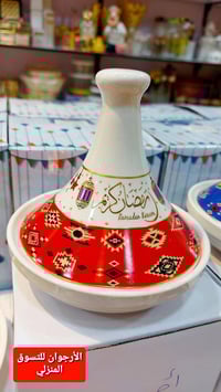 ناحية جلولاء • فوانيس ضوئية • تمريات رمضانية