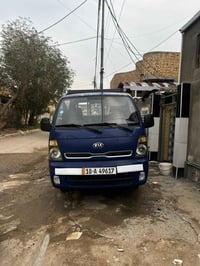 كيا • ٢٠١٧ • مبردة