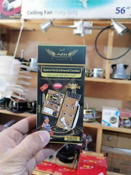 يوجد لدينا كافة مستلزمات الهيترات من دكم وجنل واوتوماتيك وهيترات 
العنوان سوق الحميدية _مقابيل عالم المفاتيح 
سمير خان 
***********
