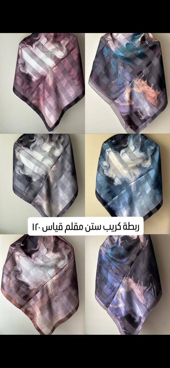 موديلات متنوعة توصيل بسماية الف 💕


**إذا كنت صاحب هذا الإعلان وتريد حذفه لأي سبب، رجاءا أرسل رسالة إلى الدعم الفني**