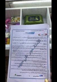 للبيع • تواصل خاص