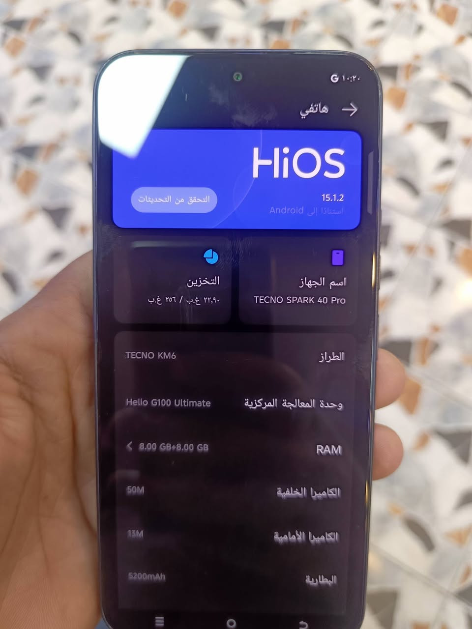 تكنو سبارك 04 برو

الجهاز مكفوول 
بيع او مراوس 
السعر 175
***********
