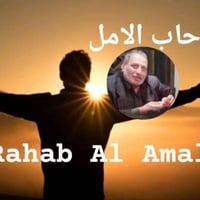 تحضير للوزاري • نجاح مضمون • البصرة طريق العسكري