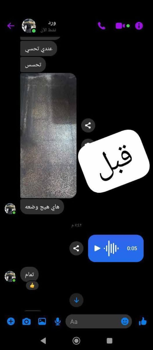 بطش كيلو 5
مزيل دهون 
اصلي اصلي شرط 
متوفر جمله مفرد 
توصيل داخل ميسان الفين مناطق البعيده 3
القضيه والنواحي 5
عليهن ألعباس رفعن منشور باب رزقي واحيد


**إذا كنت صاحب هذا الإعلان وتريد حذفه لأي سبب، رجاءا أرسل رسالة إلى الدعم الفني**