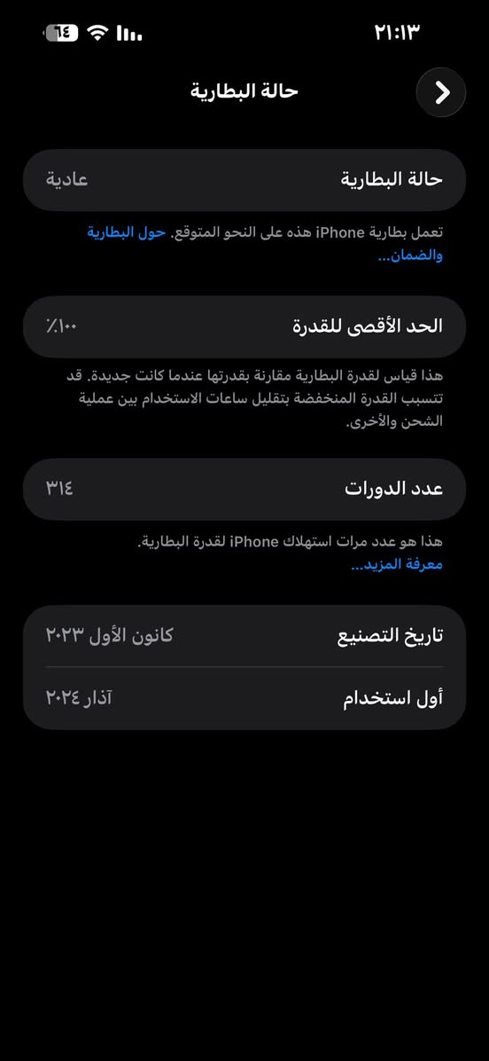 15 برو ماكس تيتانيوم شرق اوسط 256
للبيع او مراوس تكسر بالسعر البسك 

بطاريه ١٠٠ بلادي لا مبدله ولا معلايه تفحص وين متريد

مكاني بغداد حي النصر 

*********** واتساب او اتصال
