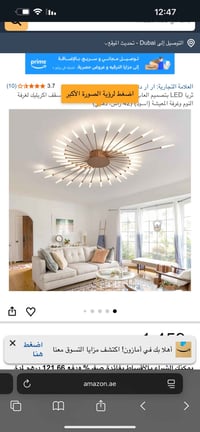 طلعت ب امزون سعر 25 الف  مكتوب بصورةً 1460درهم يعني تقريبا 520الف دينا...