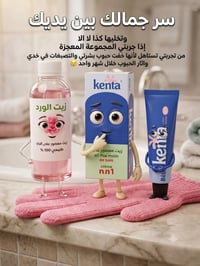 مستحضرات تجميل • عناية بالبشرة • تخفيضات