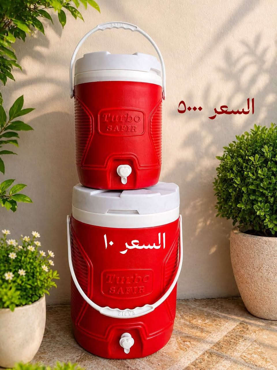 مجمع الفلاحية للتنزيلات 
العنوان محافظة واسط منطقة الفلاحية شارع المركز يتوفر خدمه توصيل داخل الكوت وجميع المحافظات


**إذا كنت صاحب هذا الإعلان وتريد حذفه لأي سبب، رجاءا أرسل رسالة إلى الدعم الفني**