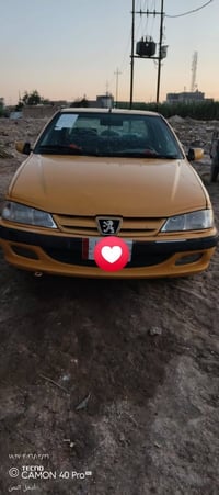 بارص ٢٠١٥ • رقم نجف • تبريد فريز