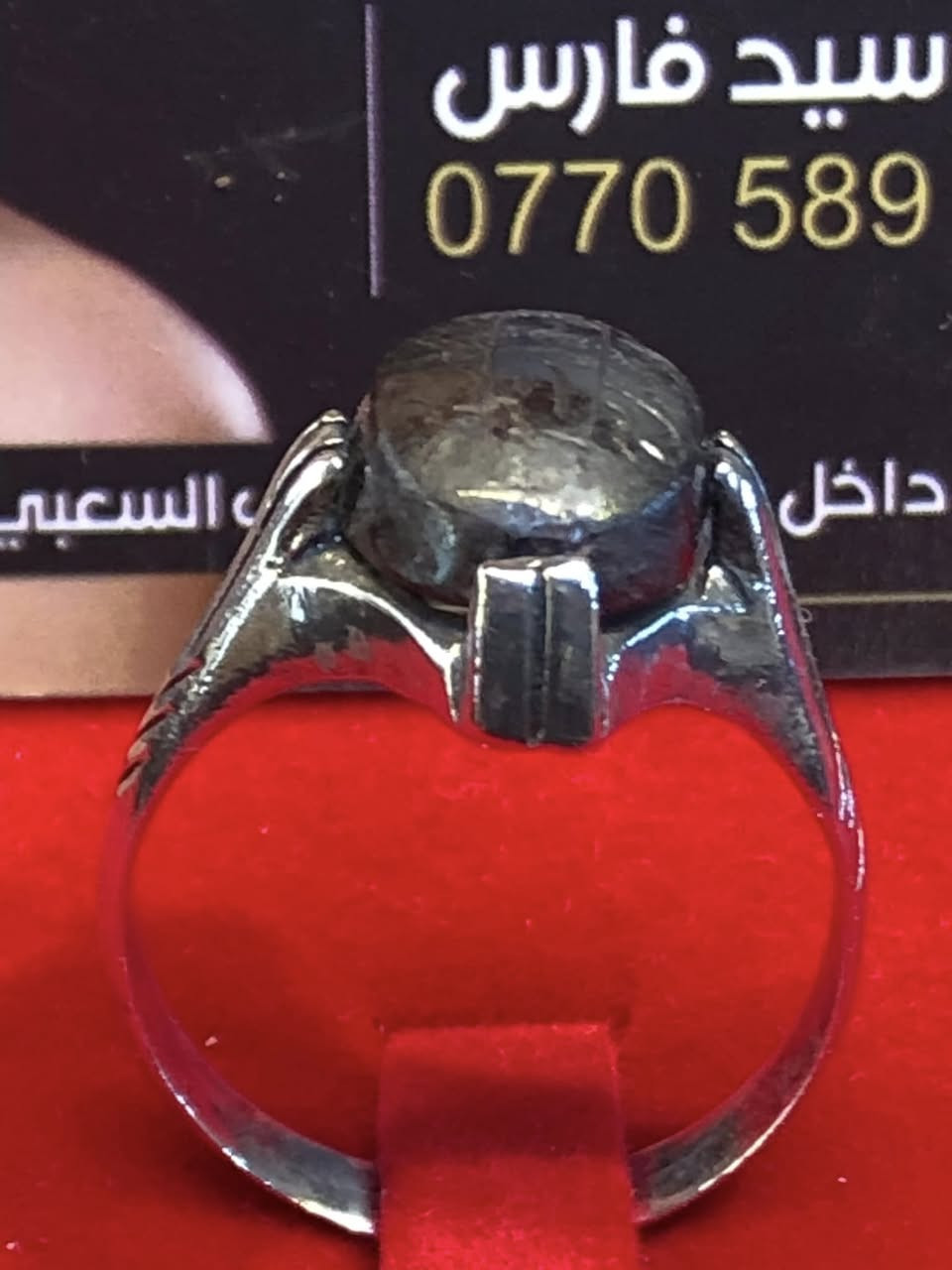 محبس فضة ٩٢٥ بحجر الحديد الصيني قياس ٢٥


**إذا كنت صاحب هذا الإعلان وتريد حذفه لأي سبب، رجاءا أرسل رسالة إلى الدعم الفني**