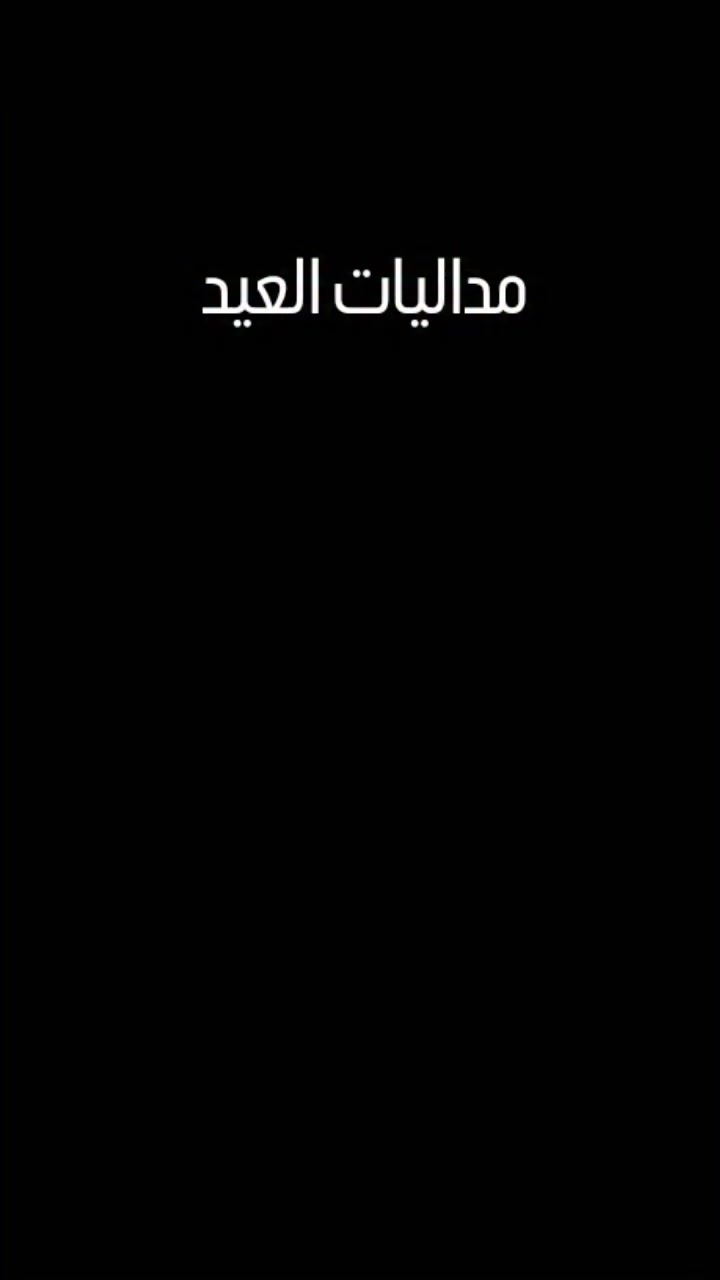 ميداليات حروف من الخرز ✨

تصميم أنيق ومميز بحرف اسمك أو حرف شخص تحبه 🤍
تفصيلة صغيرة… لكنها تعطي لمسة خاصة للمفاتيح أو الجنطة

مصنوعة يدويًا بحبات خرز مرتبة بدقة
وتناسب كهدية بسيطة لكن مميزة 🎁

اختاري الحرف اللي يعجبك ونسويه إلك

📦 توصيل لكل العراق
💸 سعر التوصيل فقط 3 آلاف

للحجز دزّي خاص بالحرف المطلوب 💌

#ميدالية #حروف #شغل_يدوي #خرز #هدايا


**إذا كنت صاحب هذا الإعلان وتريد حذفه لأي سبب، رجاءا أرسل رسالة إلى الدعم الفني**