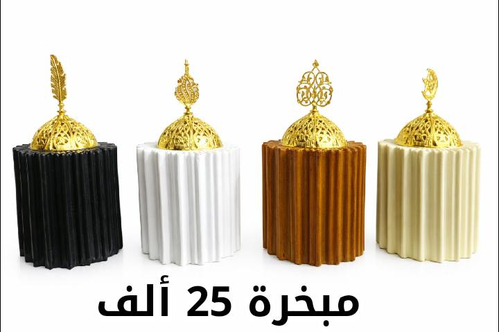 تشكيلة جديدة من متجر العميد للأواني المنزلية 💎
أصناف فائقة الجمال😍 بجودة عالية🌟 أسعار ولا أروع🔥
تابعوا صفحتنا ليصلكم كل جديد🌹
العنوان : دوار النعيم _ دخلة برج إعمار _ جانب معهد الخليل
للتواصل : 0936972021


**إذا كنت صاحب هذا الإعلان وتريد حذفه لأي سبب، رجاءا أرسل رسالة إلى الدعم الفني**