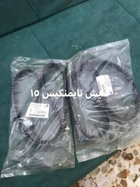 ادوات اوبترا كله جديد اصليGM الاسعار مرفق مع الصور المكان بغداد حي الج...