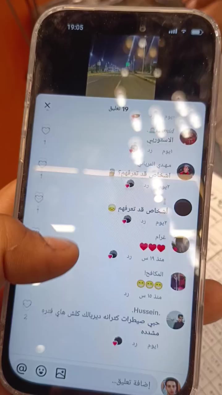 ايفون 17كوبي ماستر اخر قطعه باقيه 
مو صيني اكو فرق تره هاذا مو صيني 
اماراتي صنع 
امراوس أو بيع السعر 200
جهاز حلو وطبق الاصل ولحد يصير براسي خبير ولوتي 
مايعجبك اطلع كبل لاضل تتفلسف عليه


**إذا كنت صاحب هذا الإعلان وتريد حذفه لأي سبب، رجاءا أرسل رسالة إلى الدعم الفني**