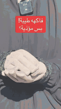 عيادة النورس • تغذية علاجية • فقر دم باقلائي